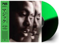 Nas & Damian Marley: Magic -LP