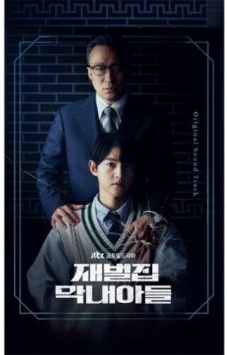 Reborn Rich (Jtbc Drama) / O.S.T.: Reborn Rich (Jtbc Drama) / O.S.T. - Incl. Booklet 60p - COMPACT DISCS
