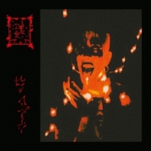 Trha: Vat Gelenva - CD