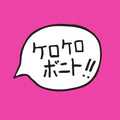 Kero Kero Bonito: Intro Bonito - Hot Pink - (VINYL LP)