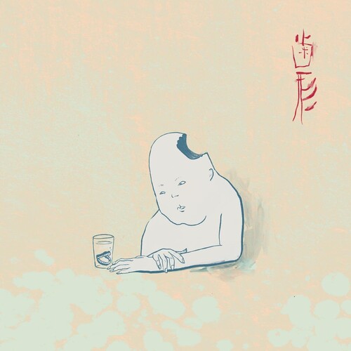 TEKE::TEKE: Hagata -LP