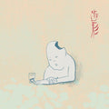 TEKE::TEKE: Hagata - COMPACT DISCS