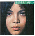 Hako Yamasaki: Tobimasu - COMPACT DISCS