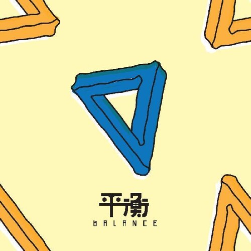 Elephant Gym: Balance -LP