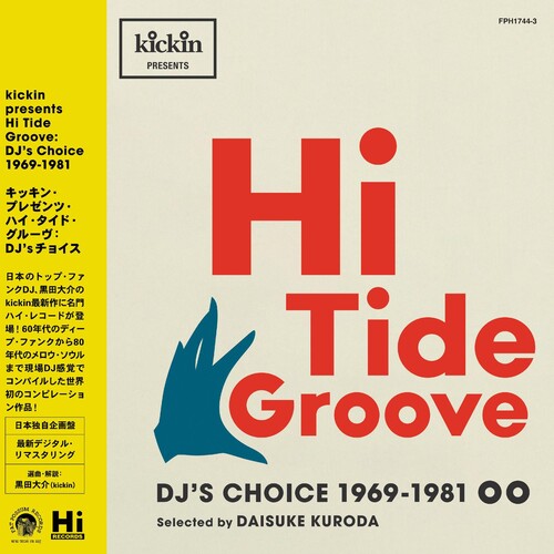 Various Artists: Hi Tide Groove (Various Artists) - (VINYL LP)