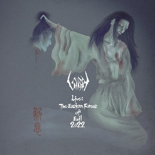 Sigh: Live : The Eastern Forces Of Evil 2022 -LP