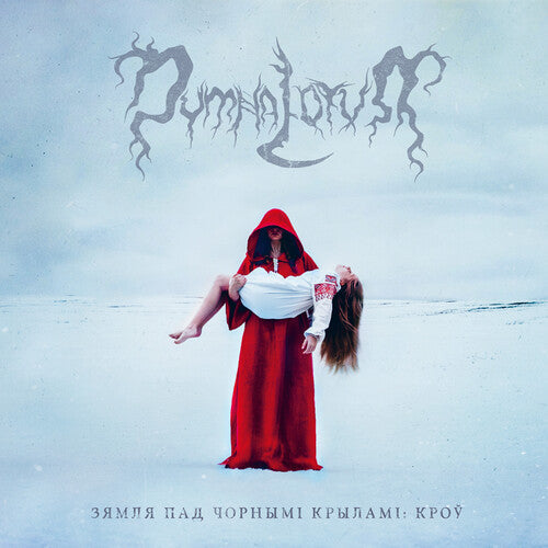 Dymna Lotva: The Land Under The Black Wings: Blood - COMPACT DISCS