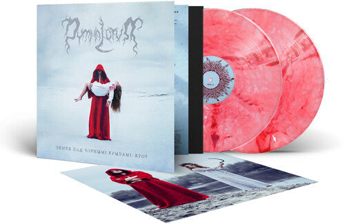 Dymna Lotva: The Land Under The Black Wings: Blood - Red/White Marble -LP