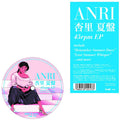 Anri: Natsu Anri (Summer Edition EP) - 12-INCH SINGLE