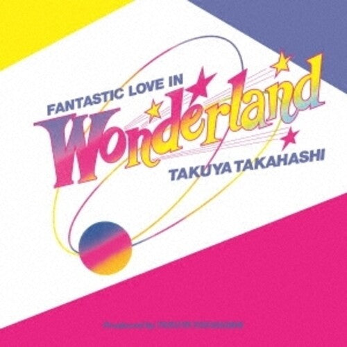 Takagi Masakatsu: Fantastic Love In Wonderland -LP