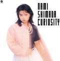 Nami Shimada: Curiosity - (VINYL LP)