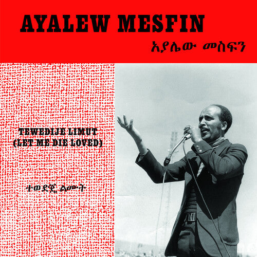 Ayalew Mesfin: Tewedije Limut (let Me Die Loved) -LP