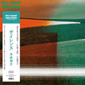 Shinsuke Honda: Silence -LP