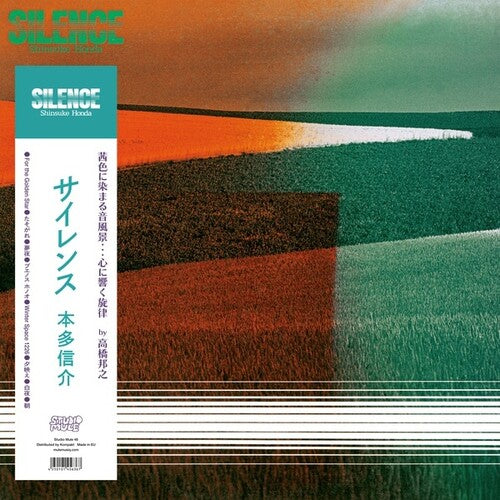 Shinsuke Honda: Silence -LP