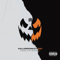 Magnolia Park: Halloween Mixtape II -LP