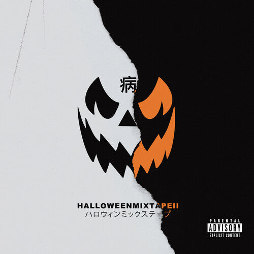 Magnolia Park: Halloween Mixtape II -LP