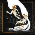 Akouphenom: Death Chaos Void - COMPACT DISCS