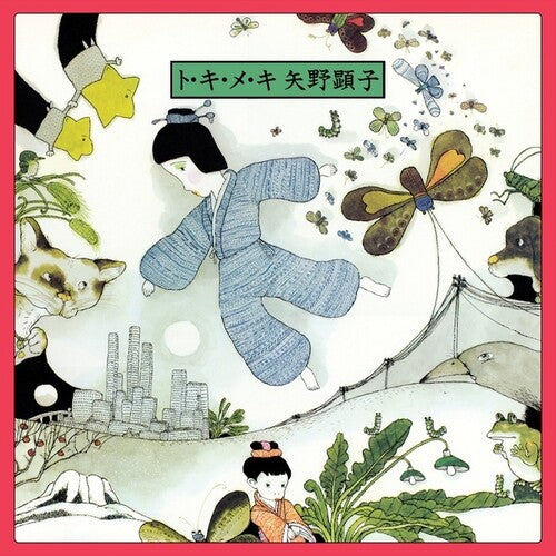 Akiko Yano: To Ki Me Ki -LP