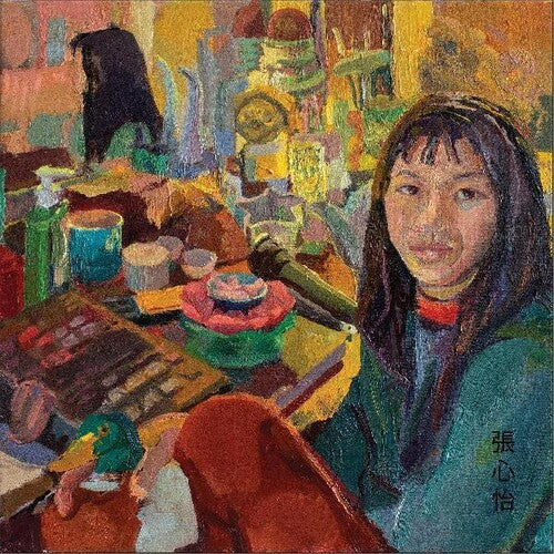 Frances Chang: Psychedelic Anxiety -LP