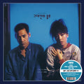 Kim Hyun-Chul: Blue In You (Original Soundtrack) - (VINYL LP)
