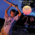 Guadalcanal Diary: 2 X 4 - Pink/yellow Swirl - (VINYL LP)