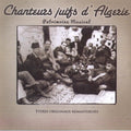 Various Artists: Chants d Israel (Various Artists) - CD