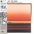 Togashi, Masahiko / Suzuki, Isao: A Day Of The Sun - (VINYL LP)
