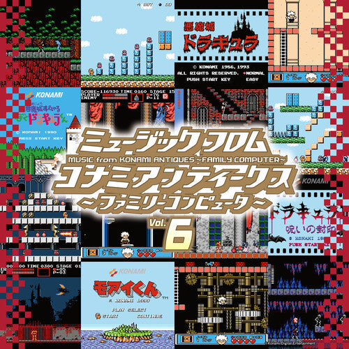 Various Konami 6 Artists: Konami Antiques: Family Computer Vol. 6 (Original Soundtrack) - (VINYL LP)