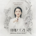 Maestra - Tvn Drama O.S.T.: Maestra - TVN Drama Soundtrack - CD