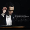 Concertgebouw Chamber Orchestra: Mozart: The First Vienna Concertos; Piano Concertos Nos. 11, 12 & 13 - CD