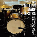 Million Image Orchestra: Nekkyou No Tanjyou - (VINYL LP)