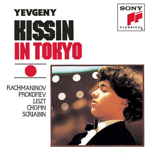 Evgeny Kissin: Rainbow - CD
