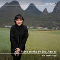 Xie Yashuangzi: Jian'er: Piano Works - CD
