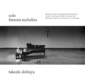 Takeshi Shibuya: Famous Melodies - SUPER-AUDIO CD