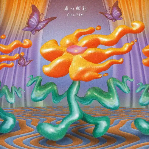 Yeye: Suttonkyou feat. BIM / Suttonkyou feat. BIM (tofubeats extended mix) - 12-INCH SINGLE