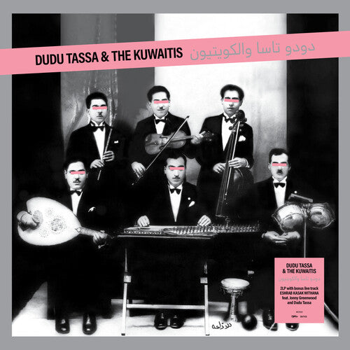 Dudu Tassa & The Kuwaitis: Dudu Tassa & The Kuwaitis - (VINYL LP)