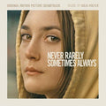 Julia Holter: Never Rarely Sometimes Always (Original Motion Picture Soundtrack) - (VINYL LP)