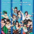 Morning Musume: One Two Three / The Matenro Show - 7-INCH SINGLE
