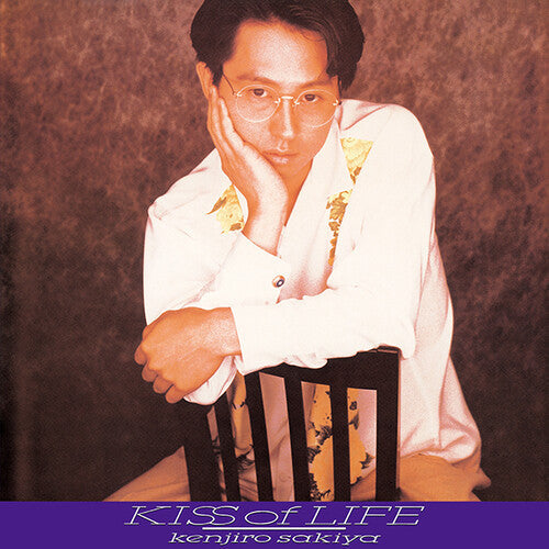 Kenjiro Sakiya: Kiss Of Life - (VINYL LP)