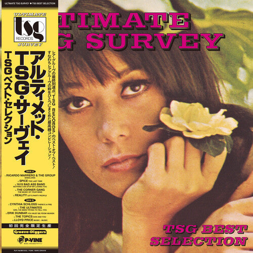 Various Artists: Ultimate TSG Survey - TSG Best Selection (Various Artists) - (VINYL LP)