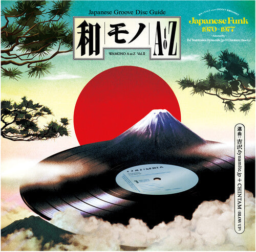 Wamono A to Z: WAMONO A to Z Vol. II - Japanese Funk 1970-1977 (Selected by DJ  Yoshizawa Dynamite & Chintam) - (VINYL LP)
