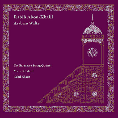 Abou-Khalil, Rabih & the Balanescu Quartet: Arabian Waltz - (VINYL LP)