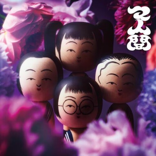 Atarashii Gakko! (New School Leaders): MANINGEN - CD