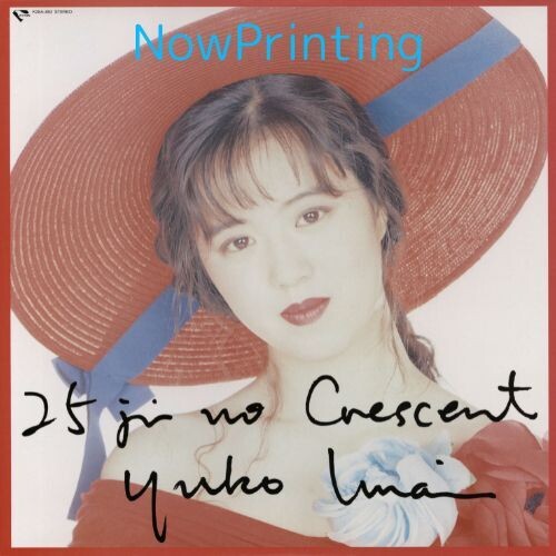 Yuko Imai: Nijyuugoji No Crescent - (VINYL LP)