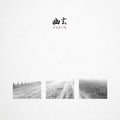 Yugen: Yugen - CD