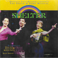 Gretchen Cryer,: Shelter (Cryer-Ford Show) - CD