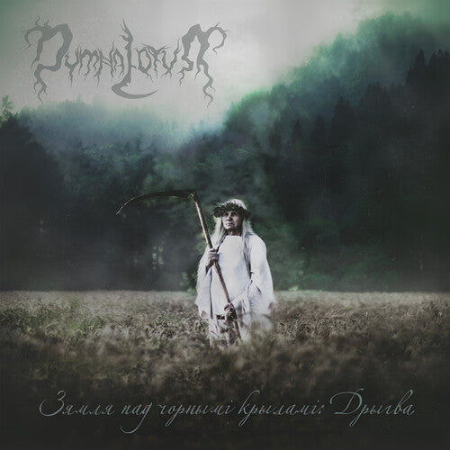 Dymna Lotva: The Land Under the Black Wings: Swamp - CD
