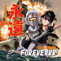 MC Chris: Foreverrr - (VINYL LP)