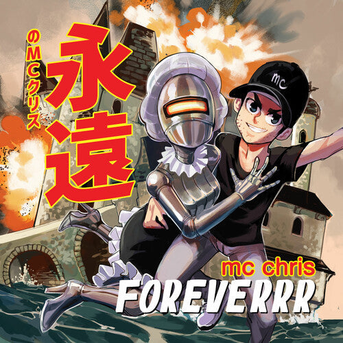 MC Chris: Foreverrr - (VINYL LP)