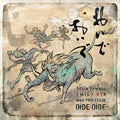Brain Damage: Oide Oide - (VINYL LP)